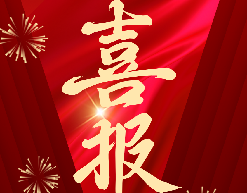 華德液壓突破風(fēng)電測試關(guān)鍵技術(shù)?中標(biāo)國機(jī)集團(tuán)超千萬元重點(diǎn)項(xiàng)目